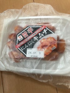 片山食品 旨辛にんにくキムチ 75g