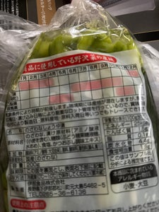 伊那 野沢菜漬 200g