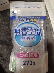 小林製薬 無香空間 無香料 詰替 270g