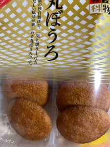 本村 買物専科丸ぼうろ 10P