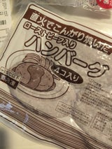 滝沢 ディナーハンバーグまいたけ 160g