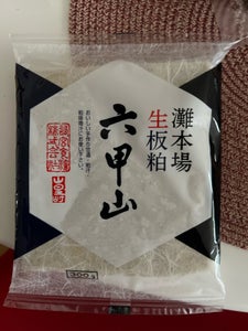 西宮 六甲山生板粕 300g