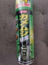 ムシクリン カメムシ用エアゾール 480ml