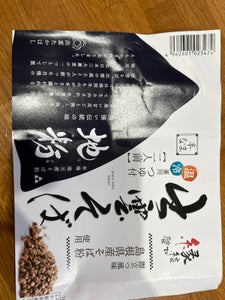 出雲たかはし 島根県産出雲地粉そば 黒トレー 2食