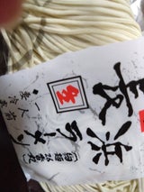 大石 博多長浜ラーメン26番 110g