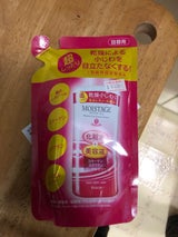 モイスタージュローション(超しっとり)替200ml