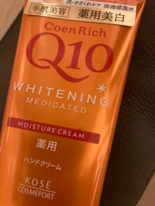 コエンリッチ 薬用WHハンドクリーム 80g