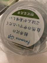 くるまや 野沢菜こんぶ 300g