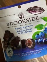 ブルックサイド ダークCアサイーブルーベリー70g（鈴商）の口コミ