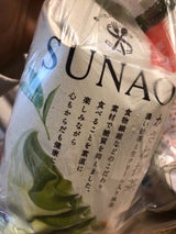 グリコ SUNAO かねさ抹茶ソフト
