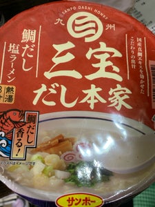 サンポー 三宝だし本家 鯛だし塩ラーメン 79g