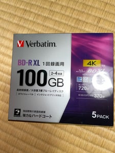 VJ BD-R XL VBR520YP5D4