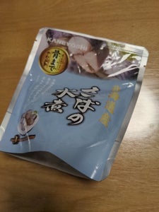 兼由 さばの水煮 120g