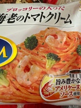 日清 スパ王プレミアム海老のトマトクリーム304g