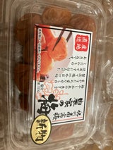 マルセイ 紀州南高梅農家の梅白干し 210g