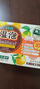 温泡 ONPO ボタニカル ナチュラルシトラス 12錠入