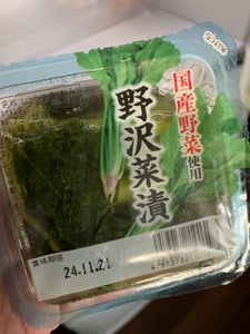 信濃食品 プチカップ野沢菜 70g