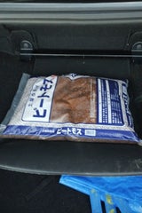 高山 ピートモス 18l