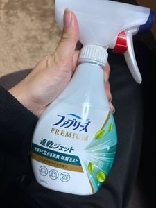 ファブリーズ速乾ジェットおひさまの香り 320ml