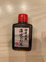 大村醤油 蒲焼のたれ 50ml