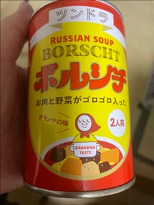 ふくや ボルシチ グランマの味 450g