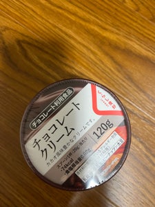 コプロ チョコレートクリーム 120g