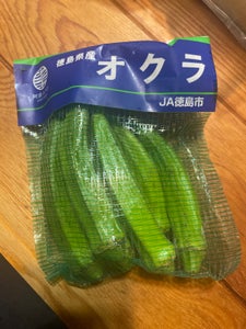 JA徳島 オクラ 100g