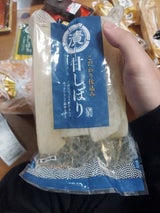 長山フーズ・ファクトリー 甘しぼり かつお風味