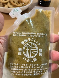 いぶし銀 青柚子こしょう スタンドパック 80g