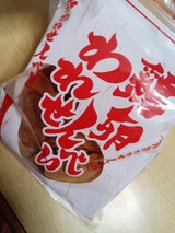 深川 割れせんべい 90g