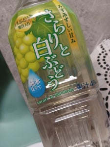 プリオ さらりと白ぶどう 500ml