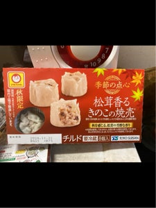 マルちゃん 点心 秋 松茸香る茸の焼売 144g