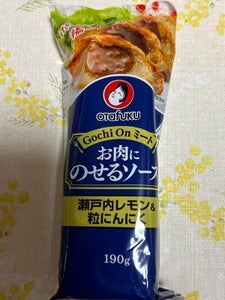 オタフク お肉にのせるソース レモン 190g