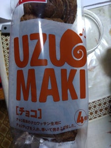 ヤマザキ UZUMAKI(チョコ) 4個