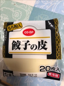 COOP もち粉入餃子の皮 20枚