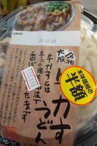 イシメン 大阪名物牛かすうどん 1食