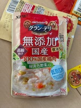 グラン・デリ無添加鶏ささみ高齢犬用緑黄色野菜70g