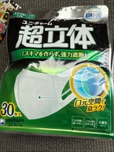 ユニチャーム 超立体マスク 大きめ 30枚