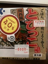 カネ徳 とびっこご飯 50g