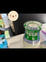 九州乳業 やまなみ牛乳 180ml