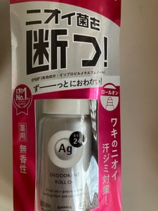 エージーデオ24 ロールオンDX無香性 40ml