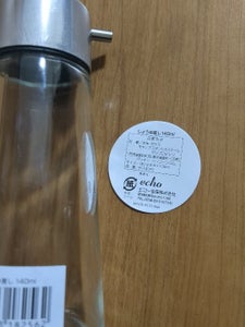 エコー金属 しょうゆ差し140ml