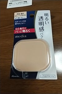 メディア パウダーファンデーション用ケースS 1個