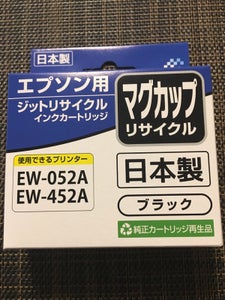 ジット　リサイクルインク　ＪＩＴ−ＥＭＵＧＢの商品写真