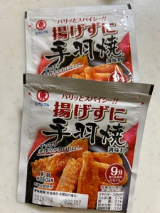 ヒガシマル 揚げずに手羽焼調味料カレンダー 12g