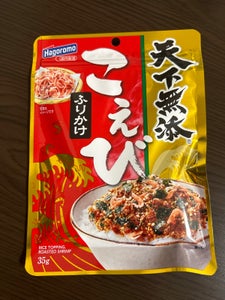 はごろも こえびふりかけ 35g