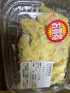 セトデリカ ハム野菜玉子マカロニサラダ