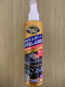 リンレイ POLIXコート 超ツヤ 200ml