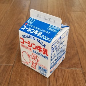 コーシン 牛乳ミニパック 200ml