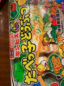 ギンビス たべっ子どうぶつベジタブル5P 100g